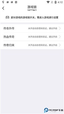 叨鱼