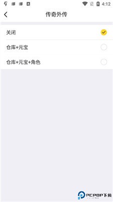 叨鱼