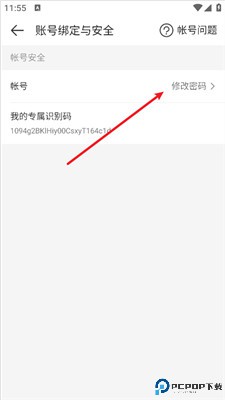 4399游戏盒