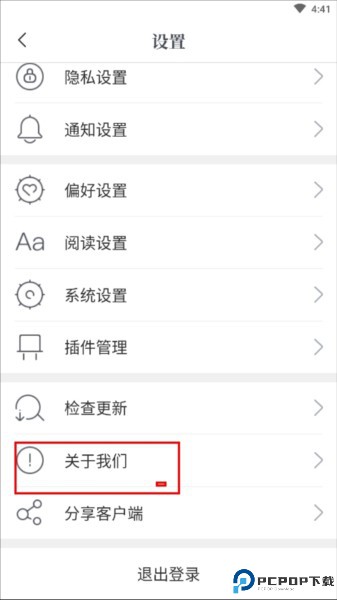 咪咕阅读app