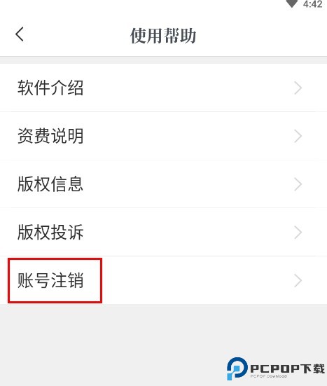 咪咕阅读app