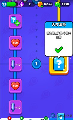 砰砰法师