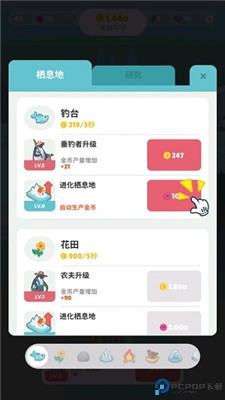 企鹅岛