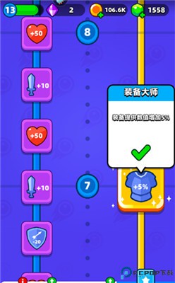 砰砰法师