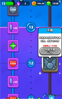 砰砰法师