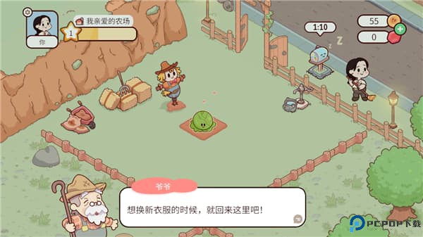 我亲爱的农场