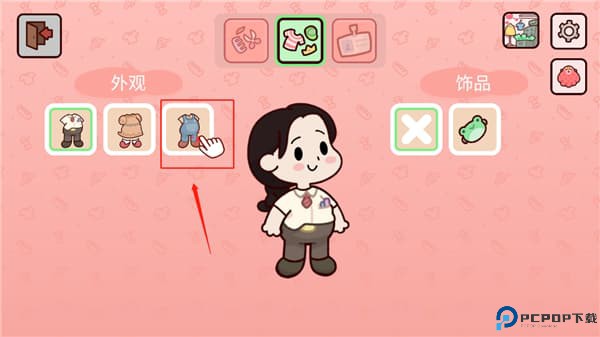 我亲爱的农场