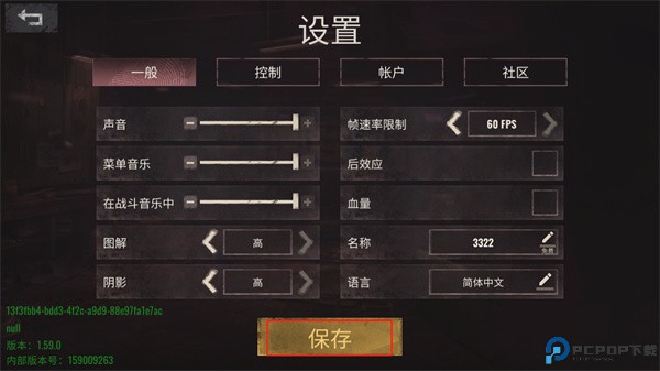 僵尸狙击手