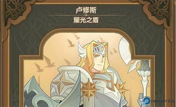 剑与远征
