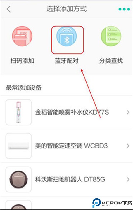 阿里智能app
