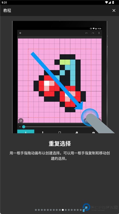 八位元画家