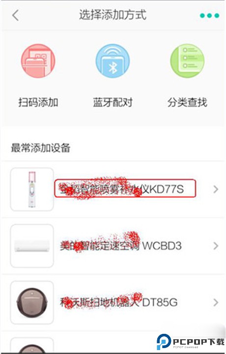 阿里智能app
