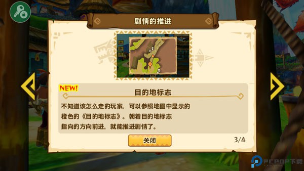 怪物猎人物语