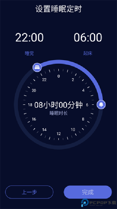 呼噜猫舍截图