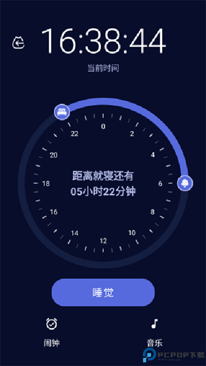 呼噜猫舍截图