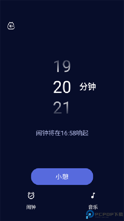 呼噜猫舍截图