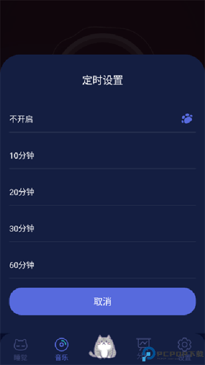 呼噜猫舍