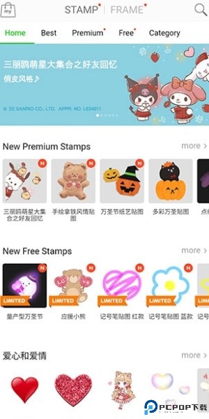 小熊相机截图