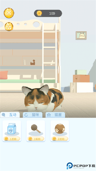 呼噜猫舍截图