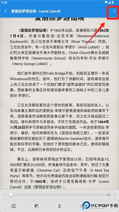 静读天下