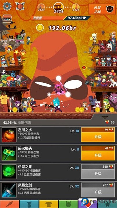 点杀泰坦2