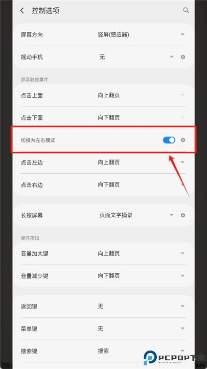 静读天下