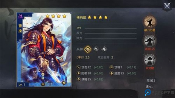 率土之滨