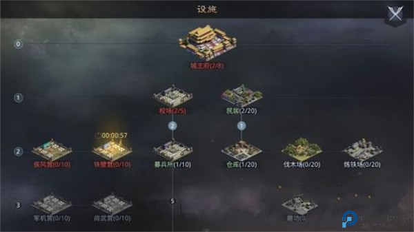 率土之滨