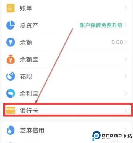 饿了么下载截图