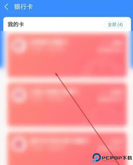 饿了么下载截图