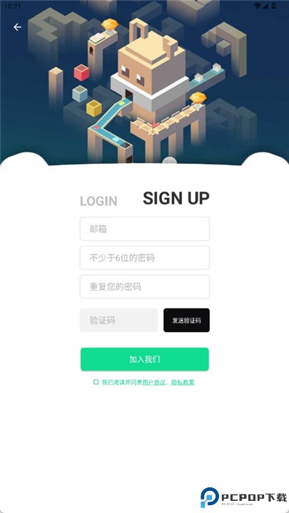 漫咖漫画