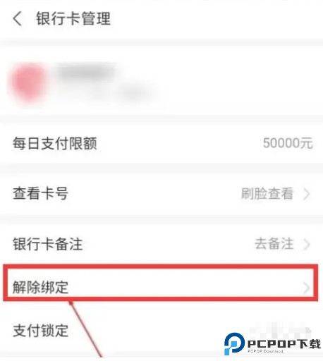 饿了么下载截图