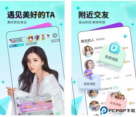 映客直播截图