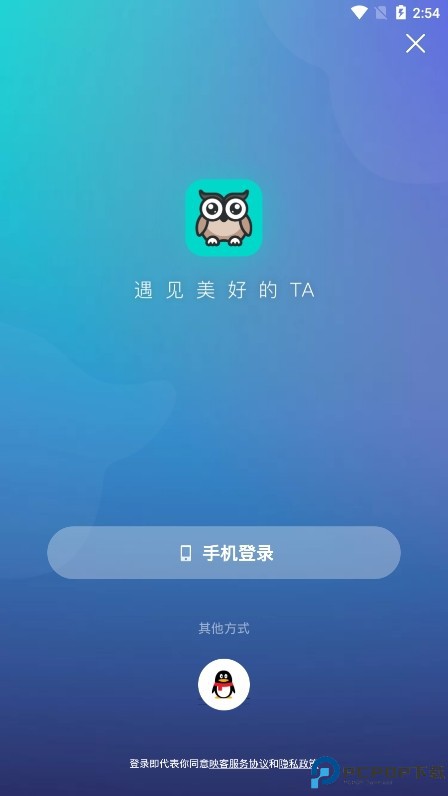 映客直播