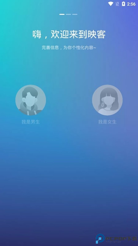 映客直播