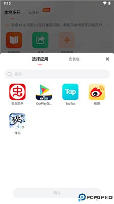 贪玩