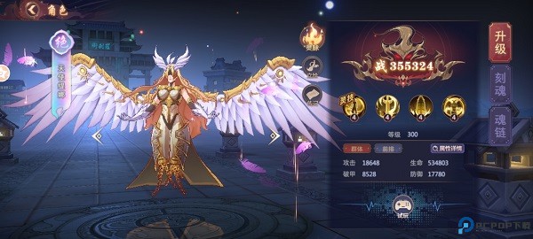 镇魂街破晓
