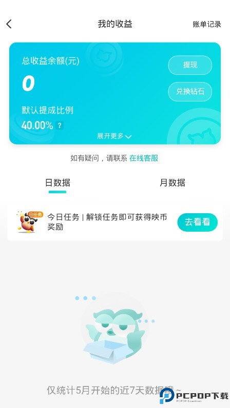 映客直播