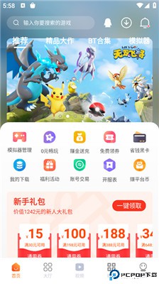 超玩