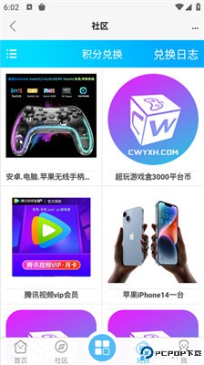超玩