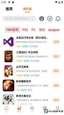 超玩