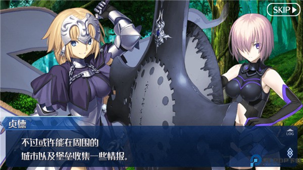 命运冠位指定