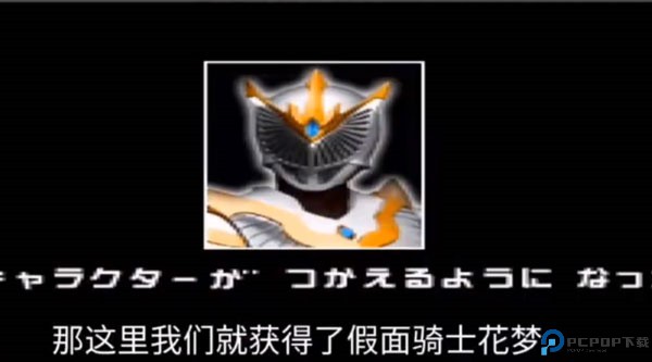 假面骑士龙骑