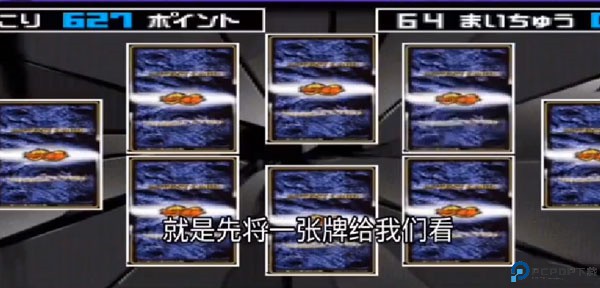 假面骑士龙骑