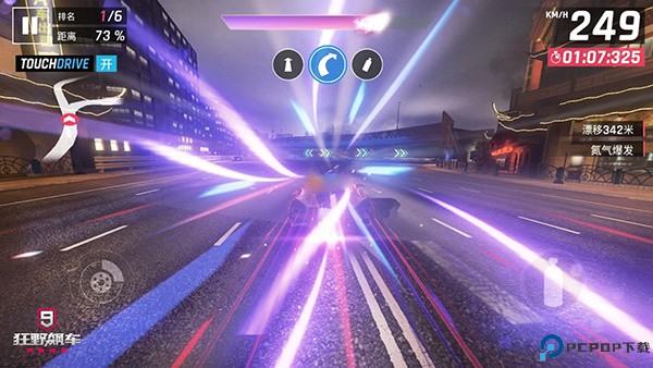 狂野飙车9
