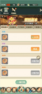 花戎