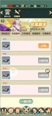 花戎