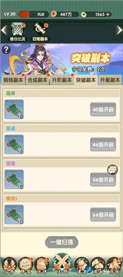 花戎