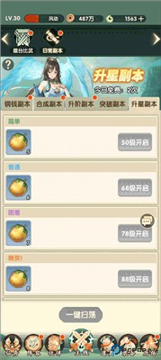 花戎