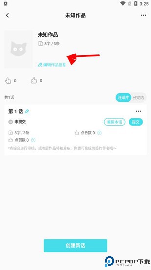快点阅读